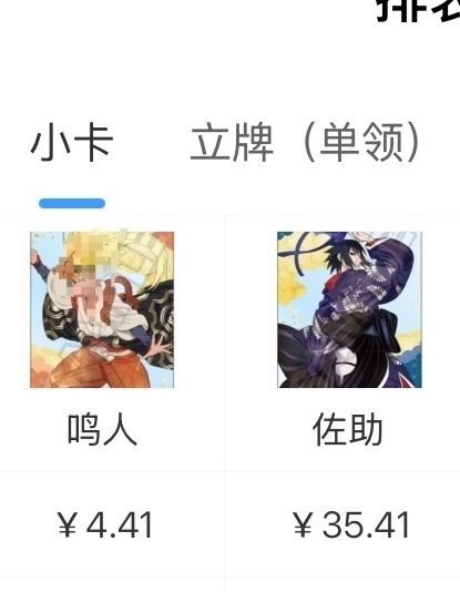 坤妹们这不对吧！你这样的话，鸣儿，鸣儿会哭的呀