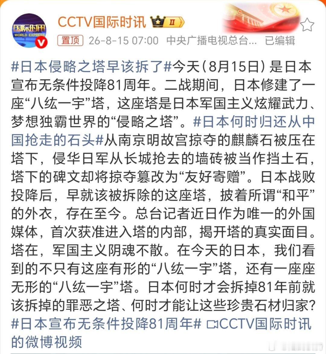 打一个歇后语：日本鬼子拜鬼——？看看谁的神评论。日本防相小泉进次郎参拜靖国神社