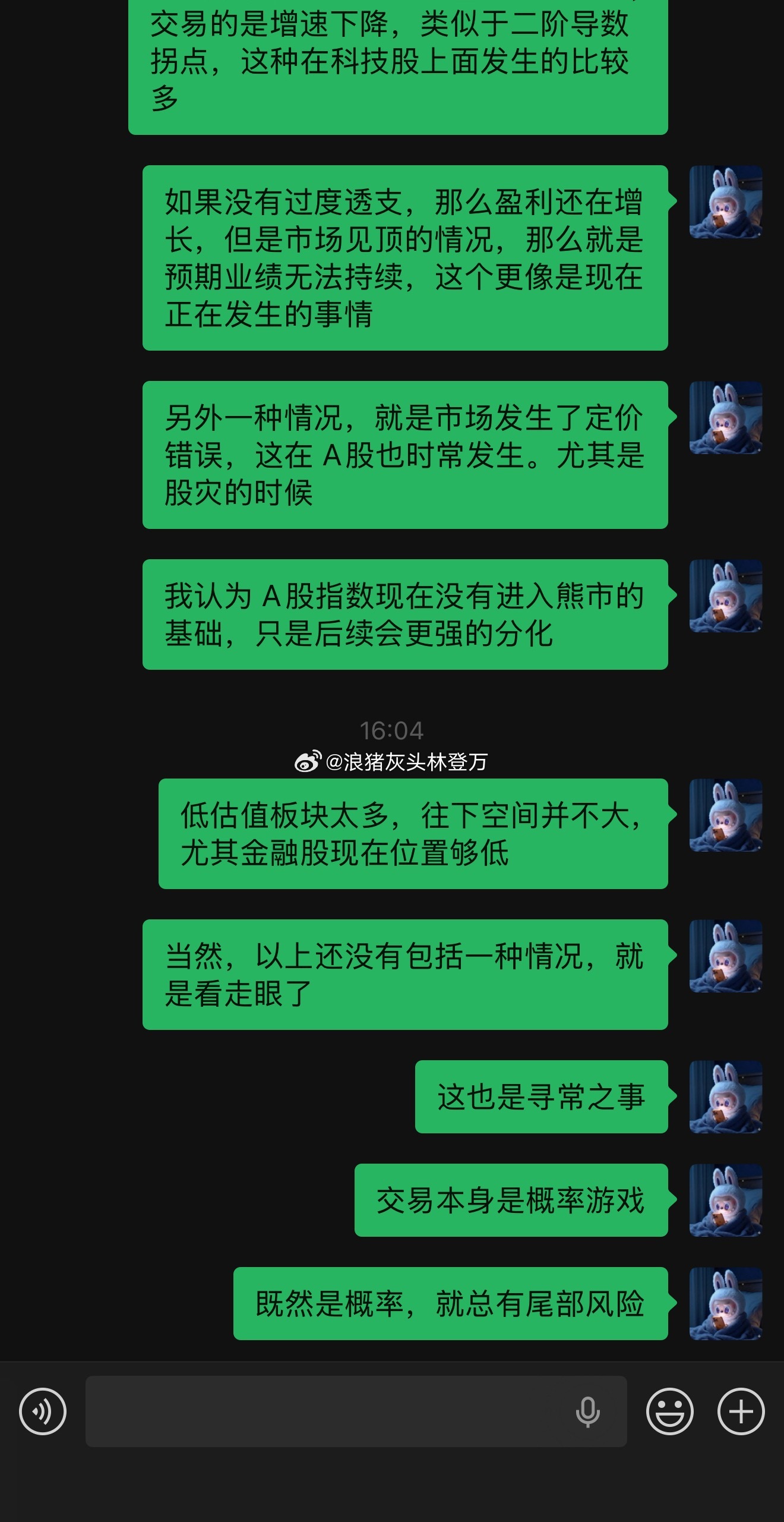 分享图片 