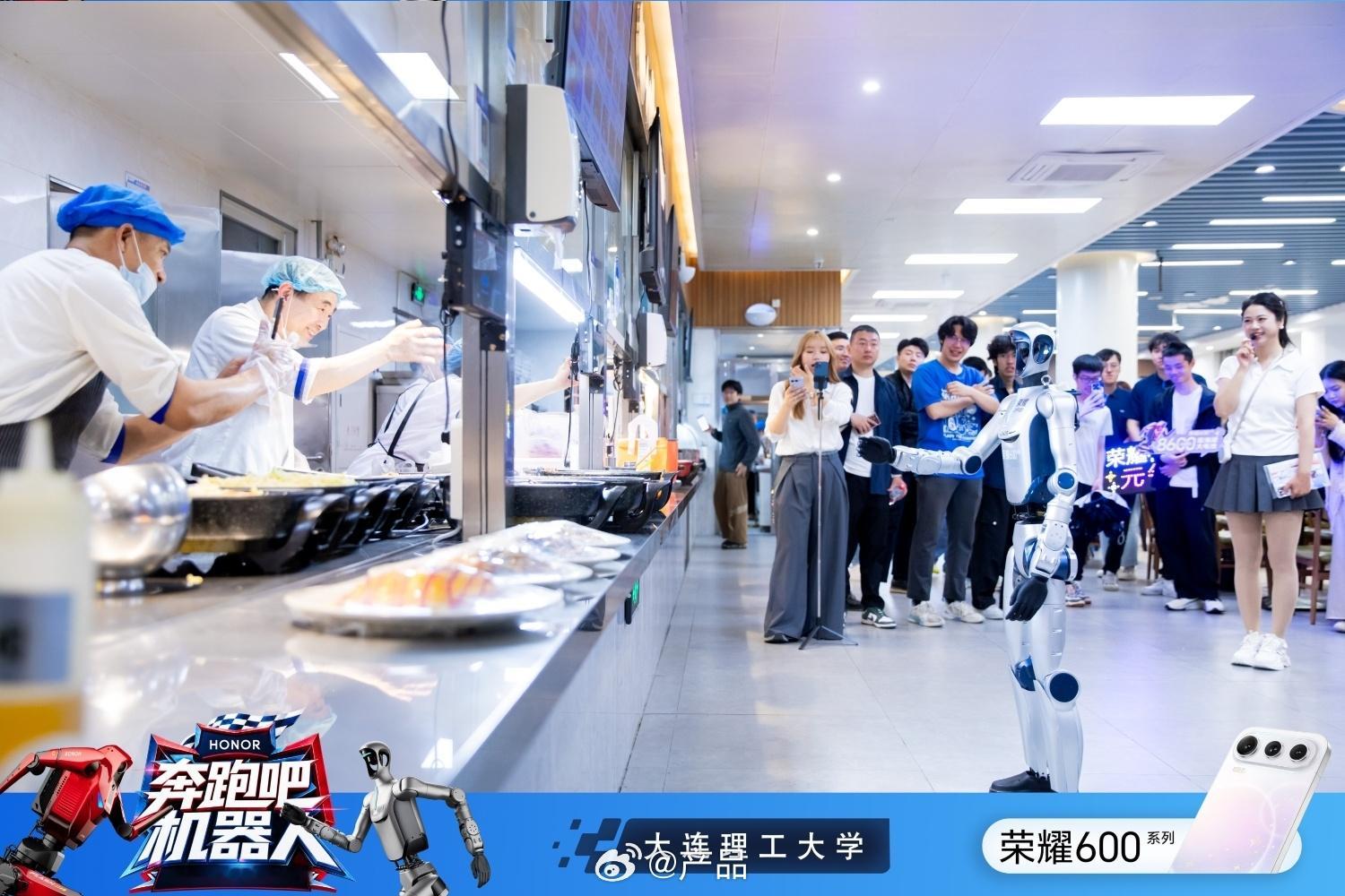 奔跑吧机器人 校园狂欢上线，三校联动热闹不停！荣耀元气仔巡游之旅精彩连连！华南理