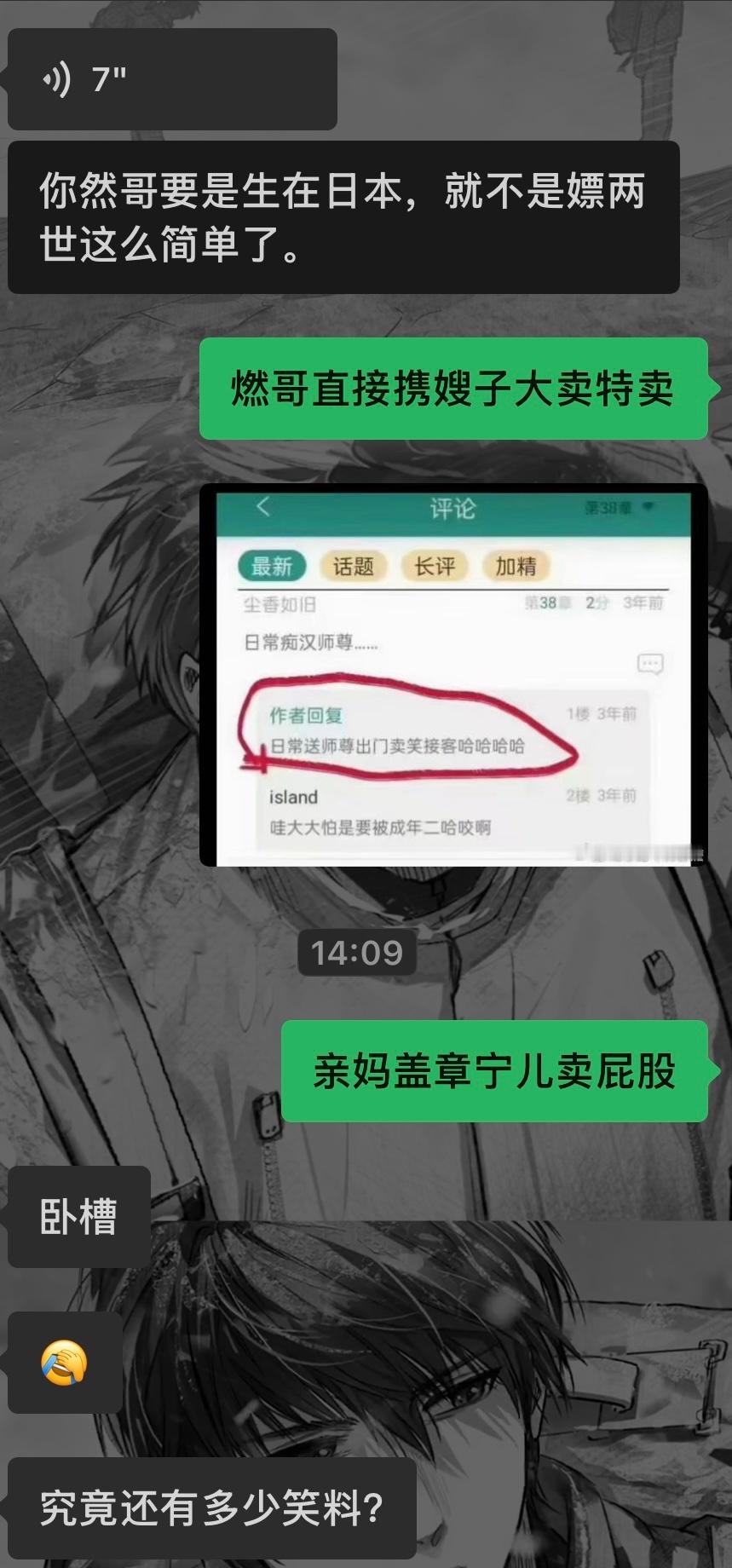 分享图片 