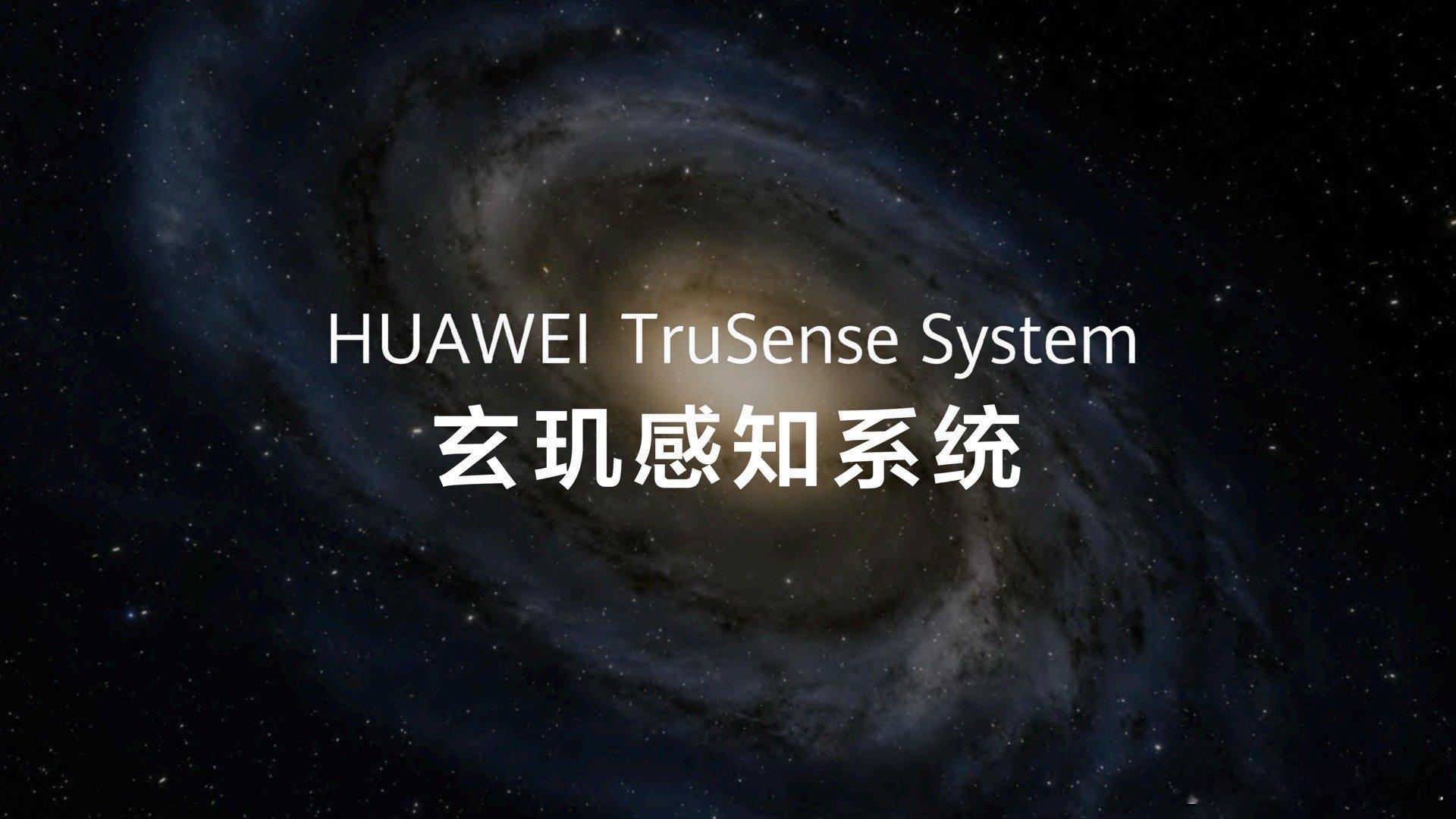 #华为发布玄玑感知系统#厉害了，华为手表迎来华为玄玑感知系统，各地的运动健康实验