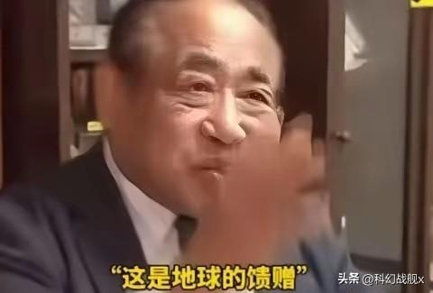 日本专家公开说，稀土是地球天然矿产，并非中国创造，只是中国境内储量相对丰富，中国