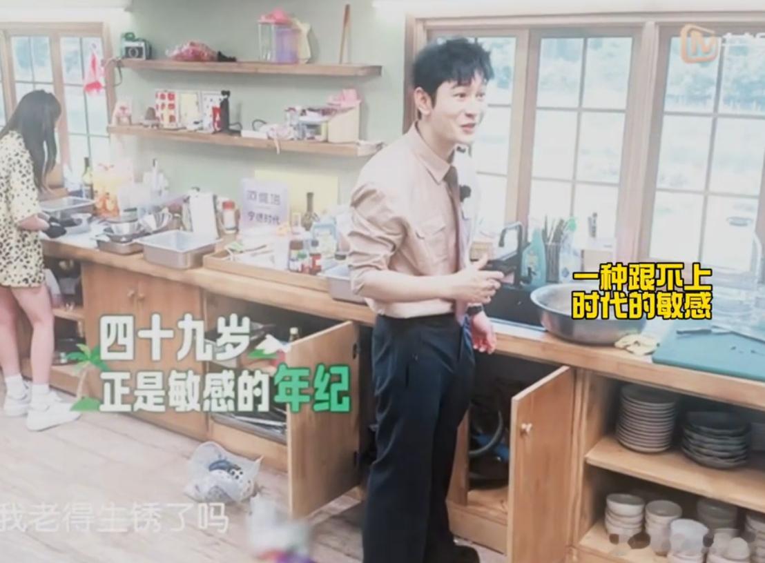 黄晓明生锈梗笑疯王俊凯姜妍黄晓明积极融入年轻人的话题聊天，奈何网速没能跟上，将食