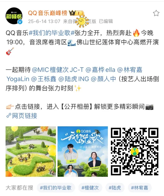 倒序也要排第一