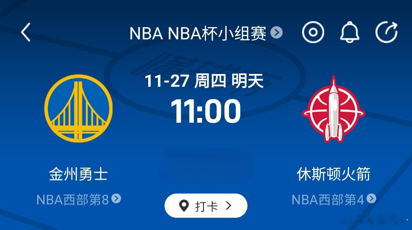 勇士战火箭，库里会羡慕杜兰特身边的队友吧，火箭都是年轻的小伙子，而库里身边的帮手