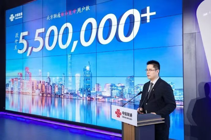 北京实现双万兆自由 北京正式迈入双万兆新时代，以网络连接筑牢数字根基，以智能算力