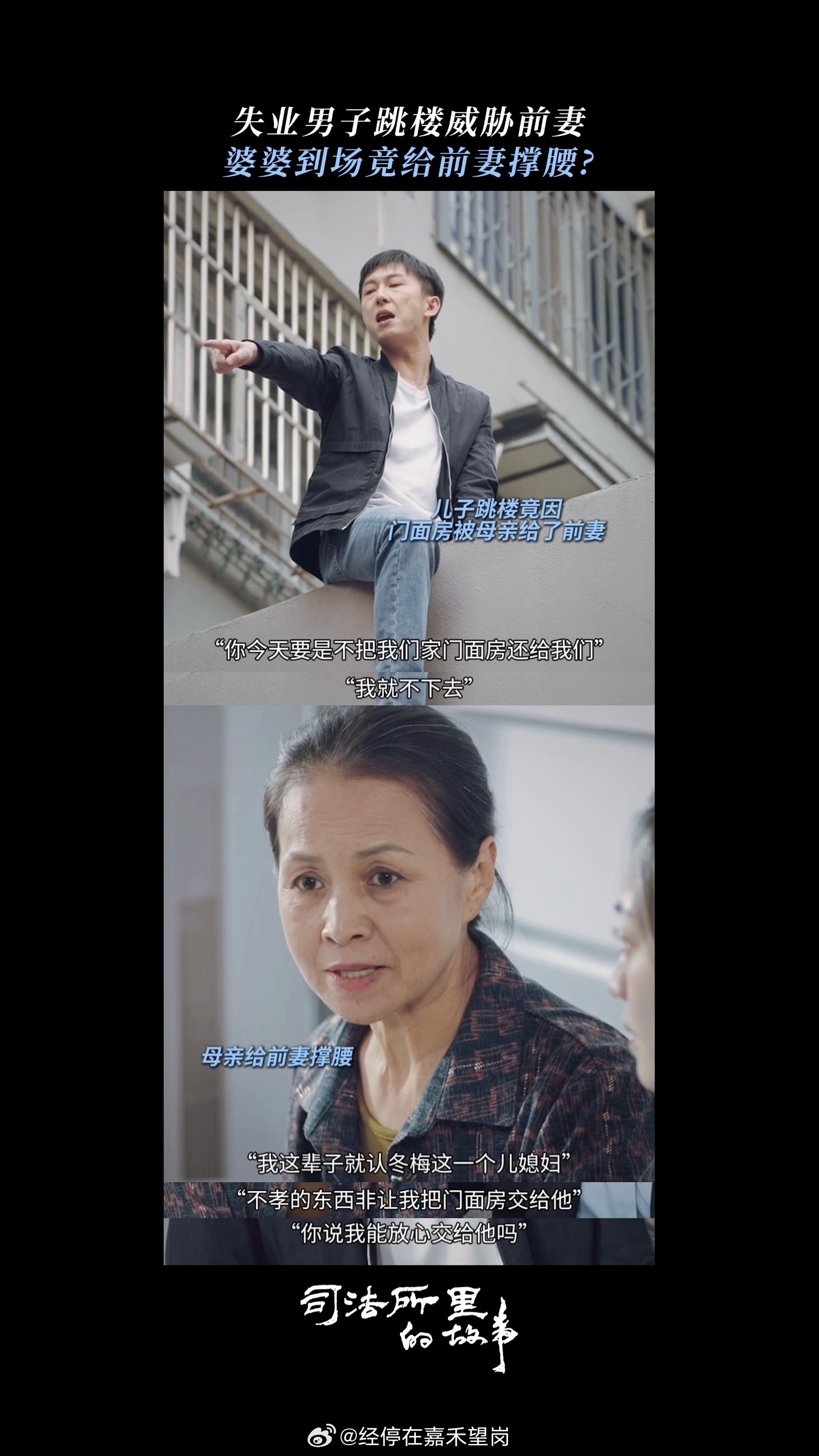短剧闯进司法赛道了 破防了家人们！《司法所里的故事》把小矛盾拍出大感动～🥺当叛