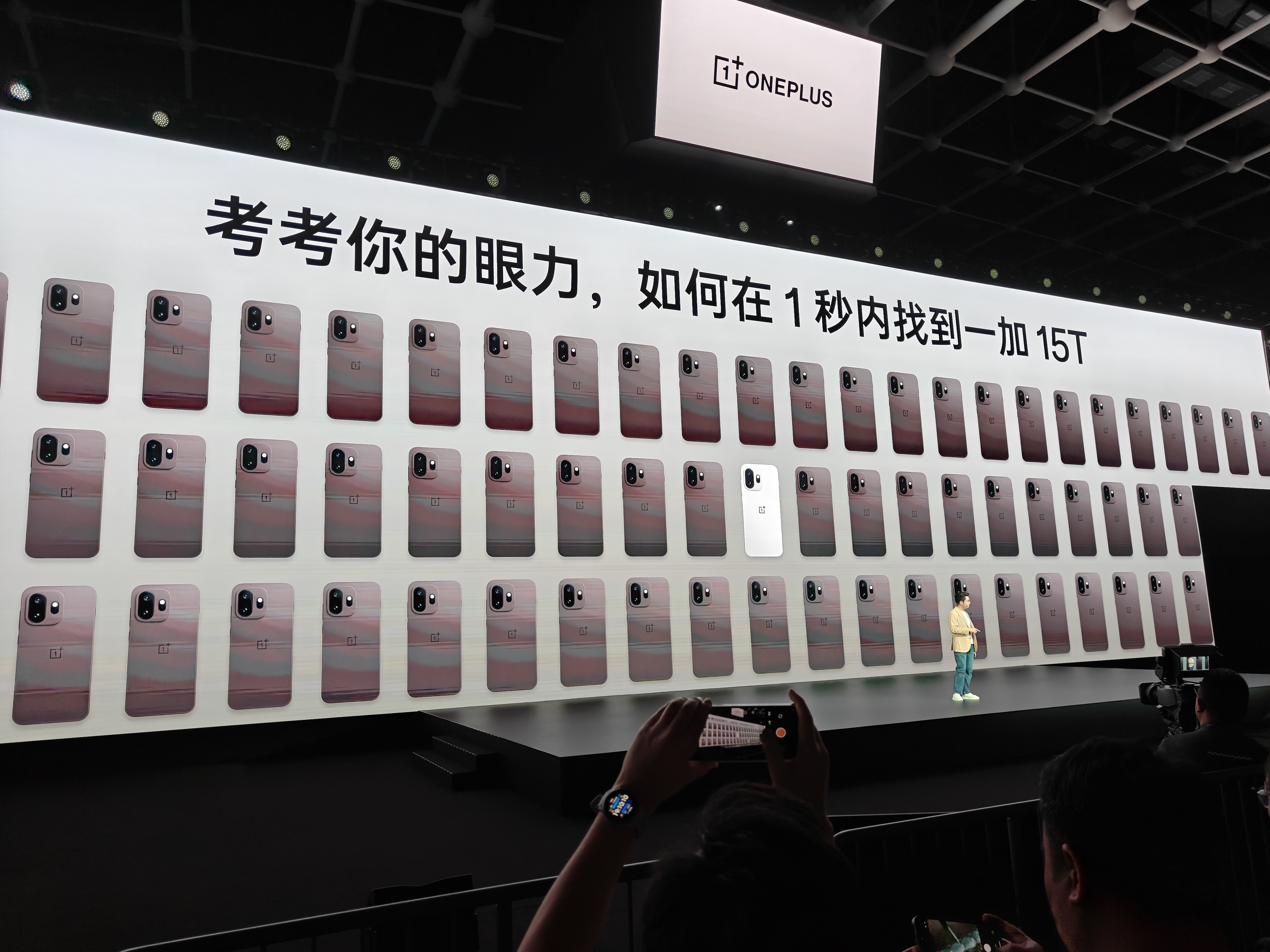 一加15T 你们能找到吗