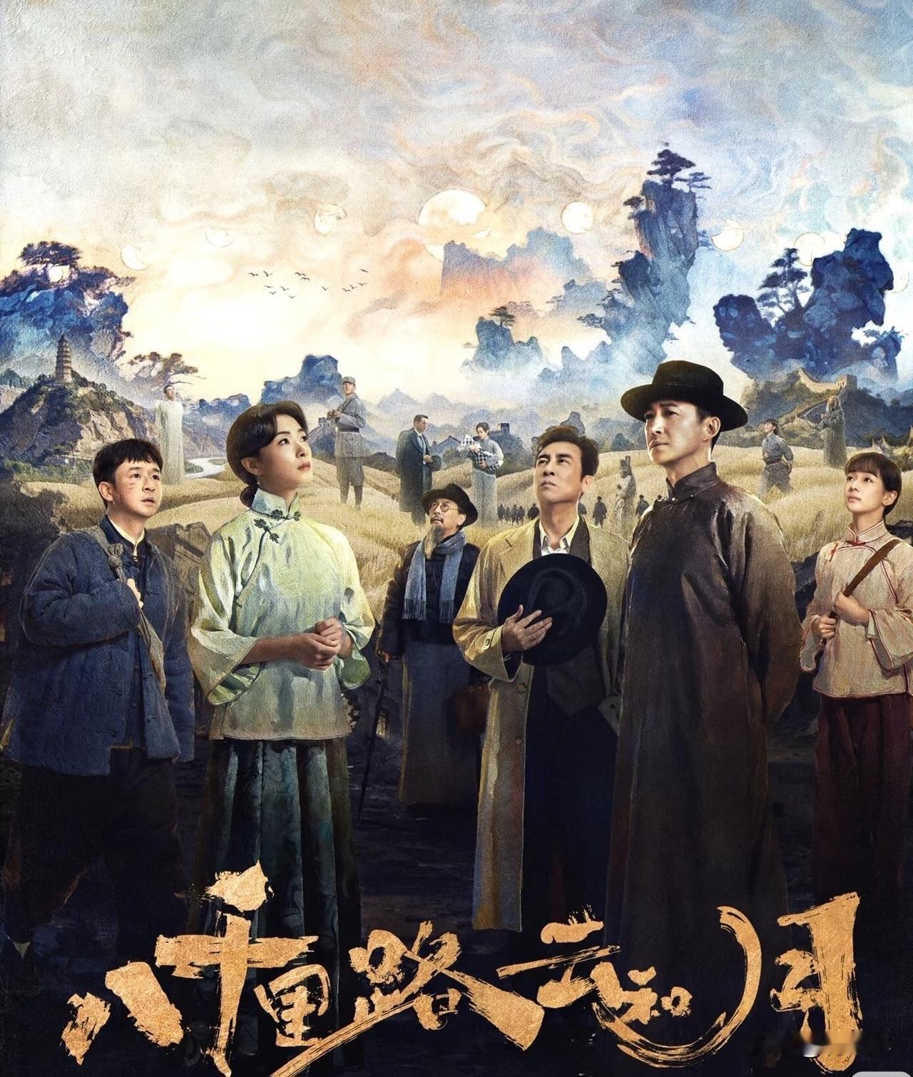 如何看待《八千里路云和月》中的情感线观看了《八千里路云和月》后，觉得情感线特别真