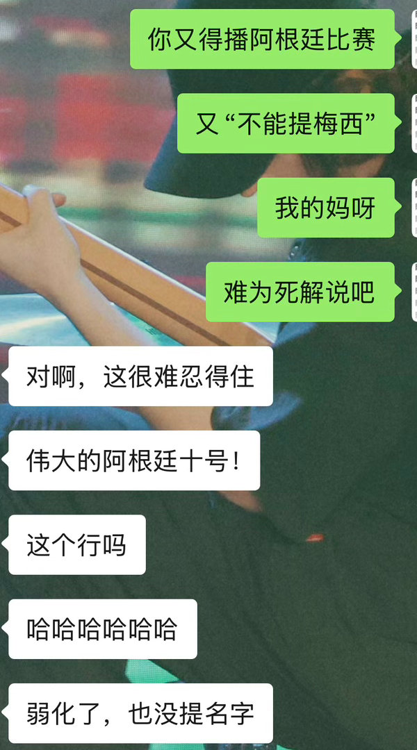 有人已经立刻帮解说们想出来办法了！ 