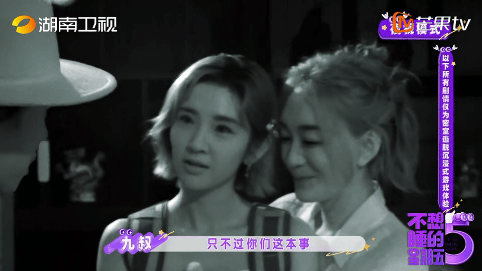 李小冉我们成团了不要看不起我们唐艺昕和李小冉，这俩人凑一块咋这么让人稀罕呢，每一
