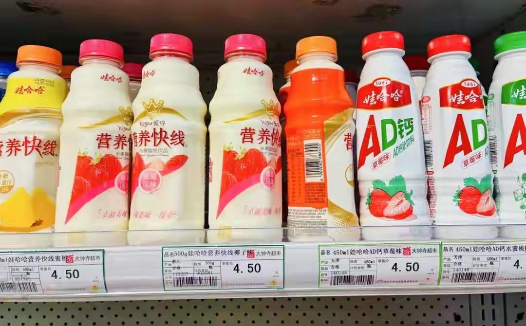 宗家内斗的余波还在持续发酵，叠加当下整体经济大环境，娃哈哈又爆出新消息。

因拖