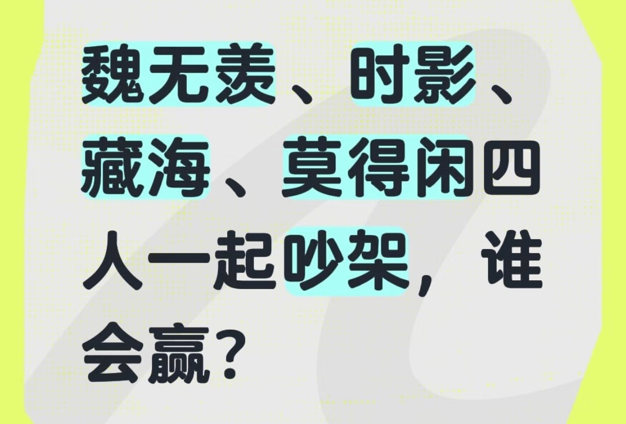 哈哈哈哈哈哈哈