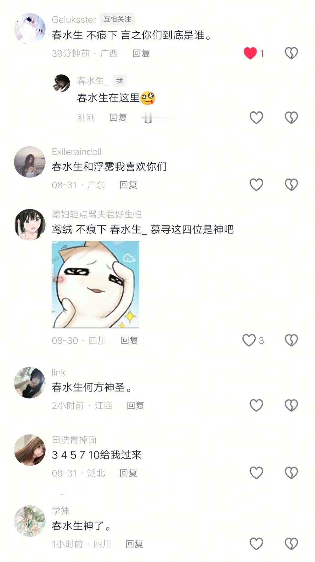活着就是要看这些夸我滤镜的pl[捂嘴哭][捂嘴哭] ​​​