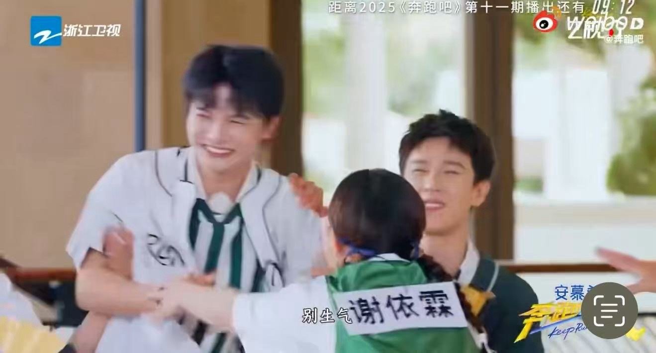 周深暴躁版小美满跑男还是第1次听到暴躁版的《小美满》，黄新淳你小子可以，居然让周