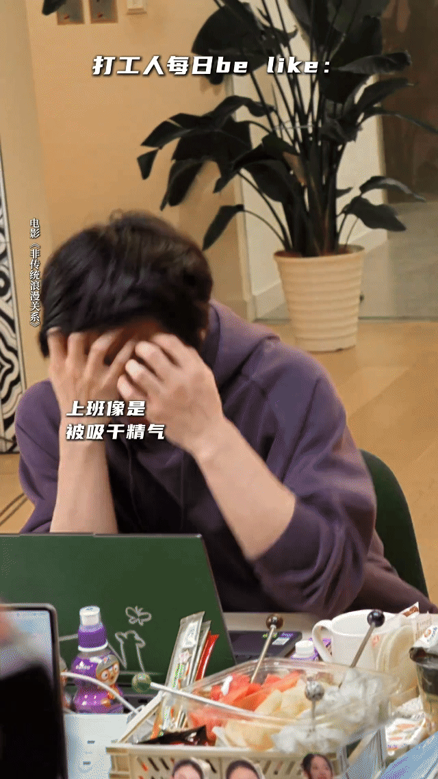 颜安新片扮演自媒体打工人颜安新角色让女主找下一任保住粉这剧情也太真实了吧！1月3