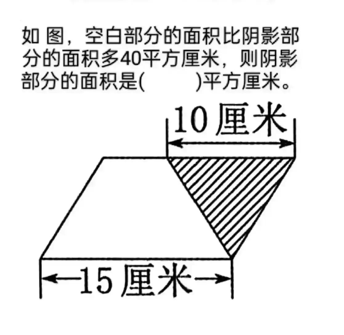 巨难题目，小表弟都不淡定了，一放学就去表哥家里面，表哥是个大学生，正想请教他这道