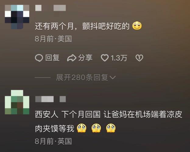 真的很难分清楚是出国留学还是流放哈哈哈 