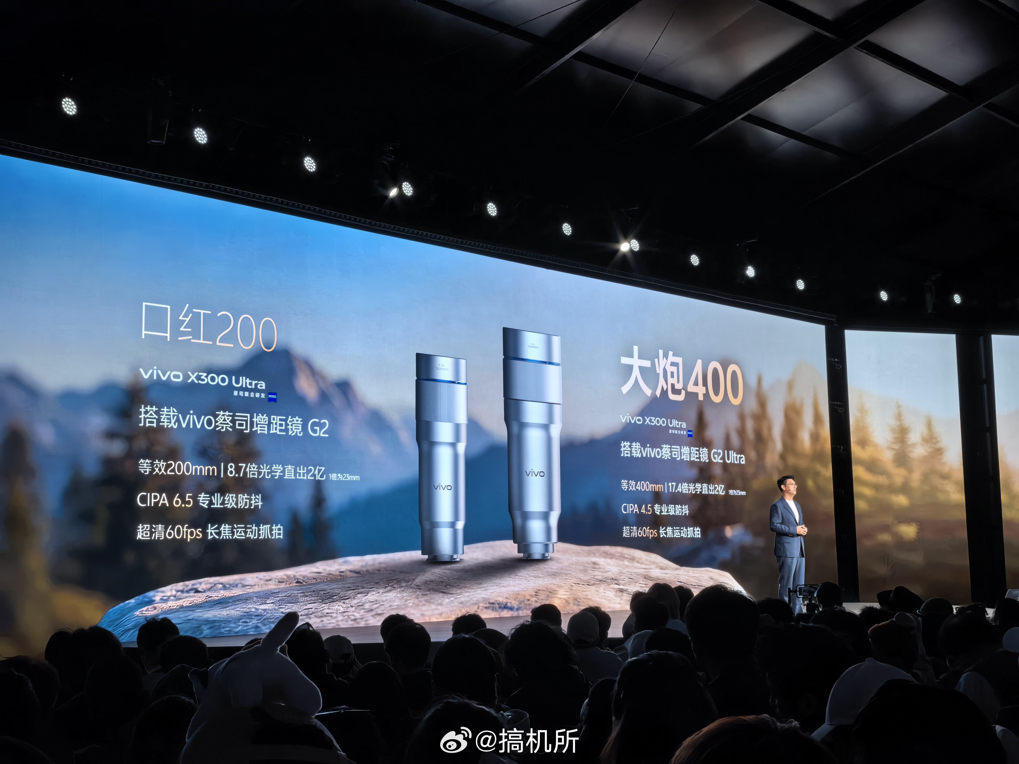 手机直接变“长焦大炮”，以后出门打鸟连相机都省了vivo x300 ultra专