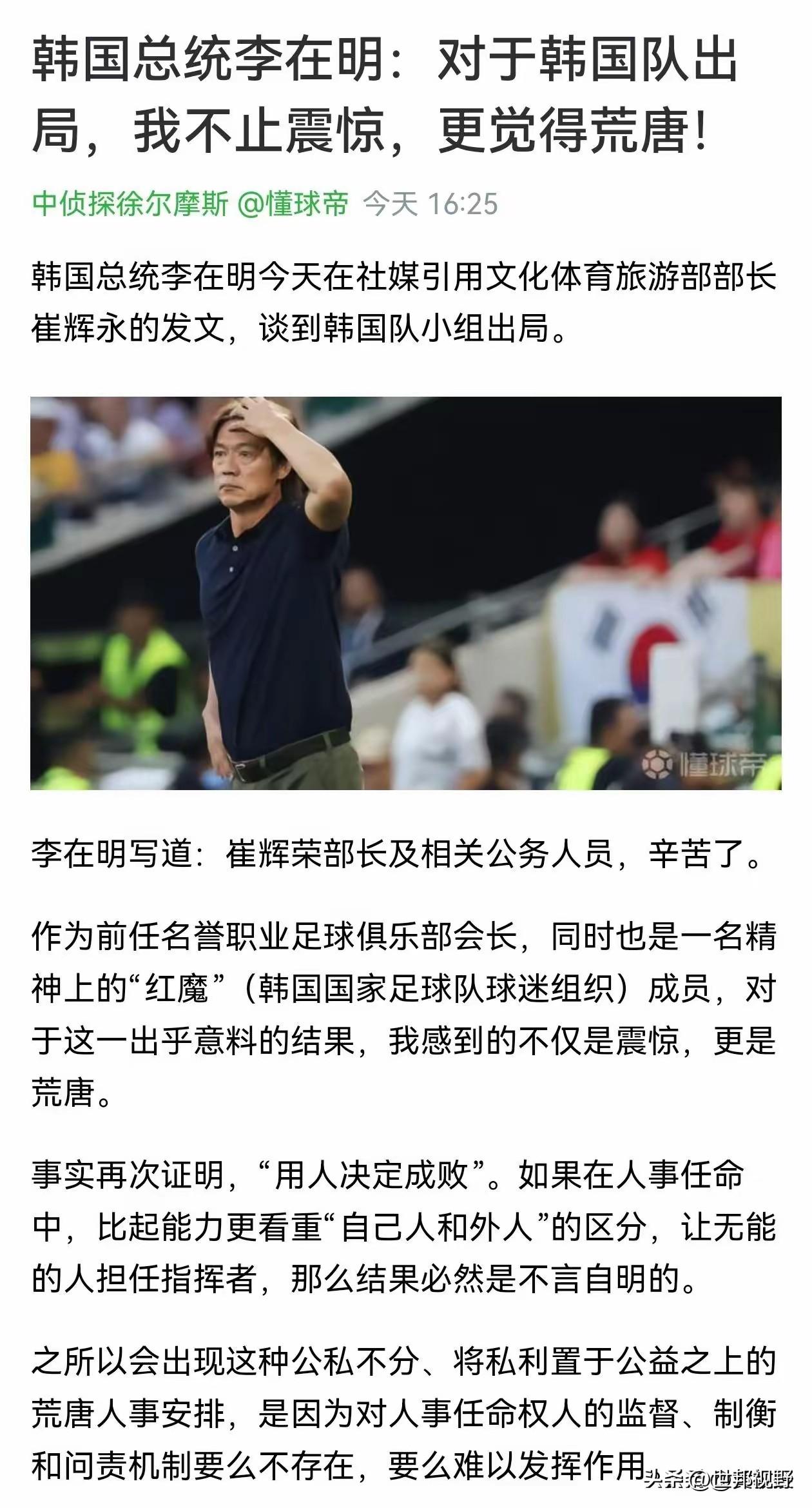 别人可以我们也可以，刮骨疗毒，等待何时，真的等不起了[发怒]