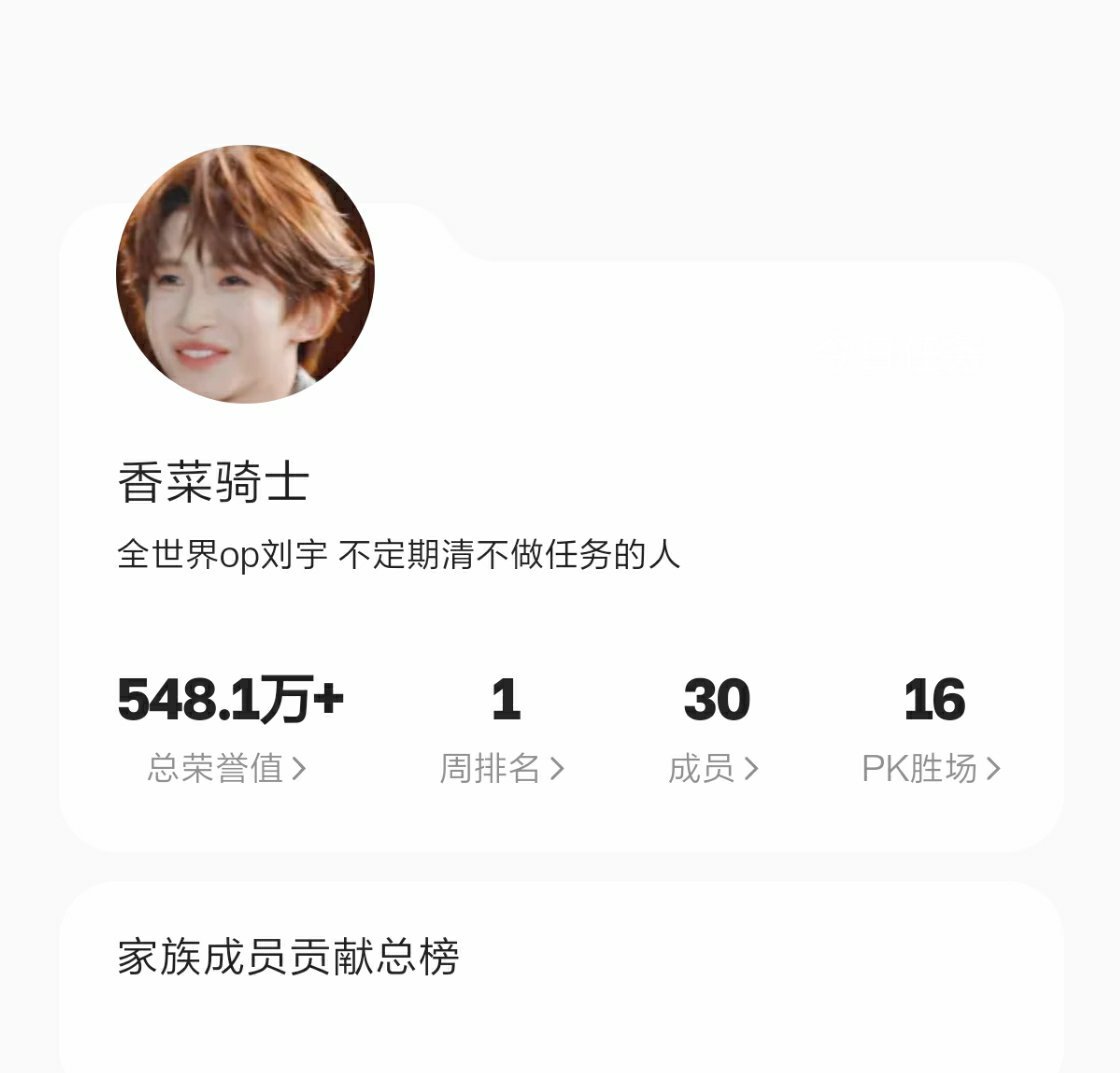 不做任务的周一踢了哦 