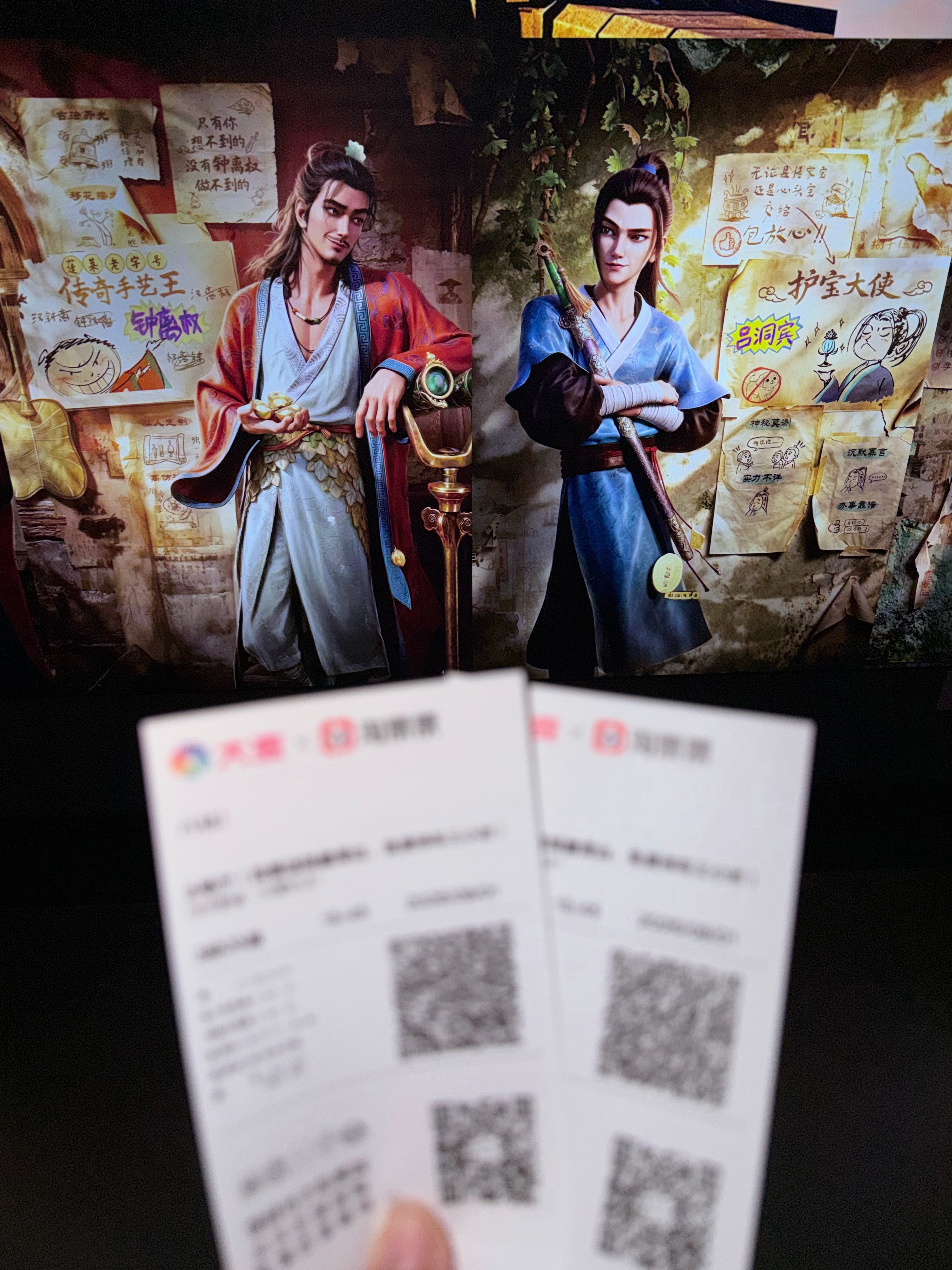 四刷 八仙 又来看我产宾权了