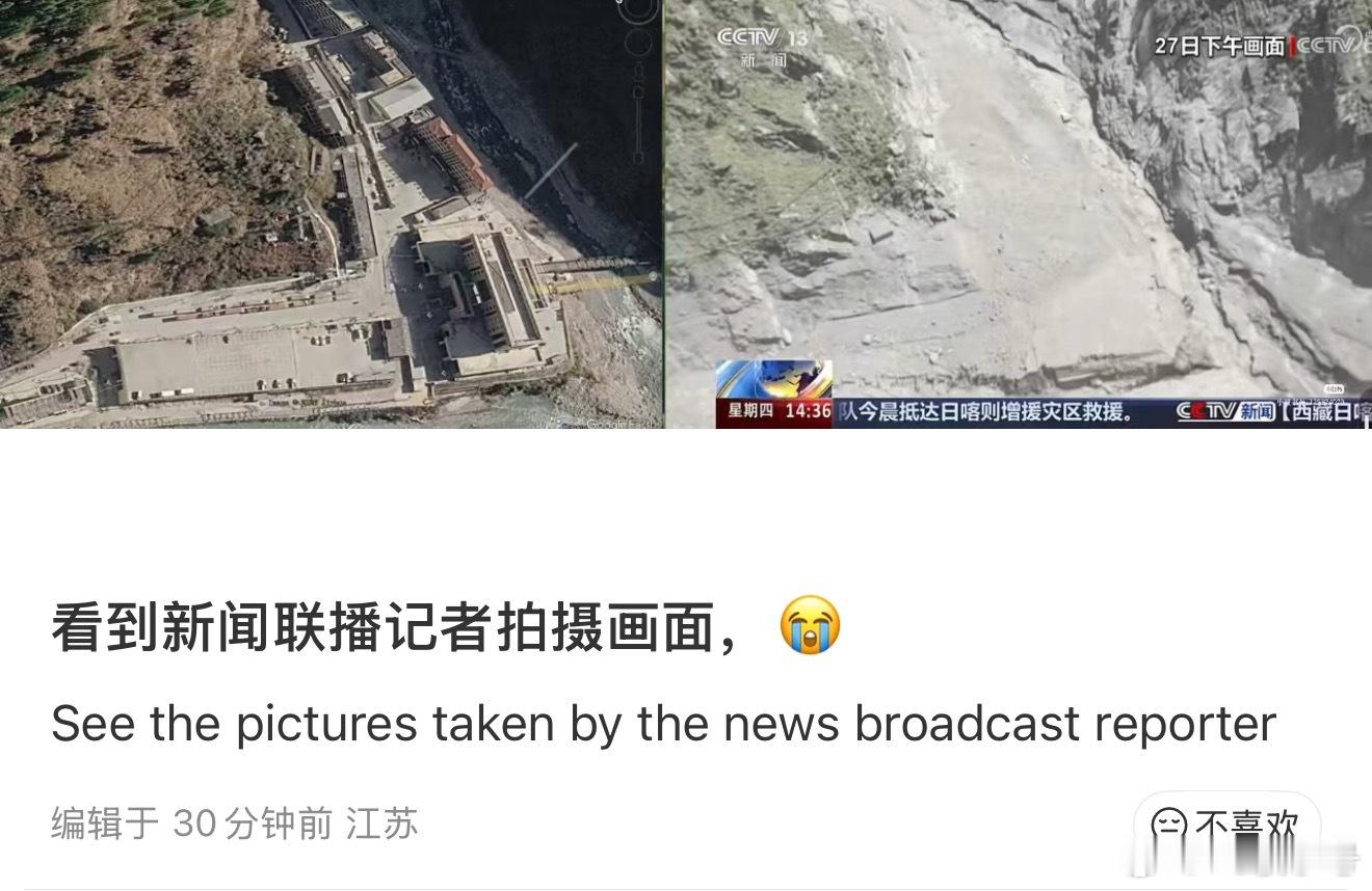几千年了，人在自然面前仍然渺小的不堪一击[苦涩][苦涩][苦涩][苦涩] ​​​
