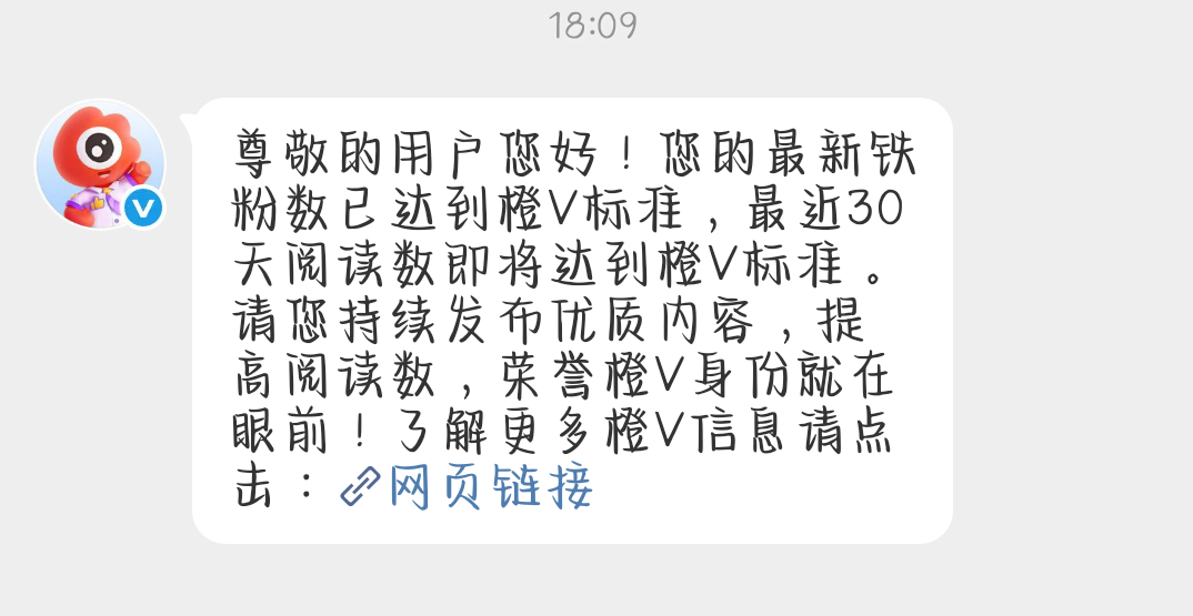 要回来了