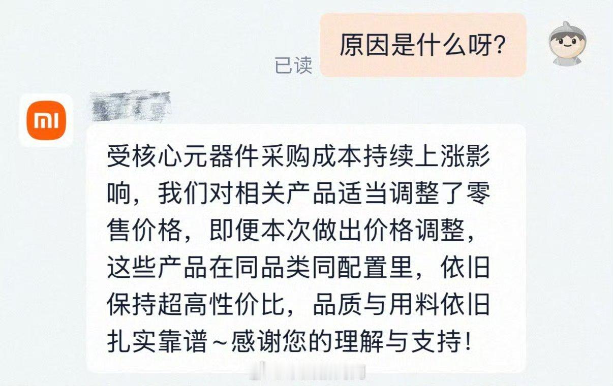 华为小米荣耀回应手机涨价AI抢产能，手机跟着涨价，这波成本最后是消费者买单…… 