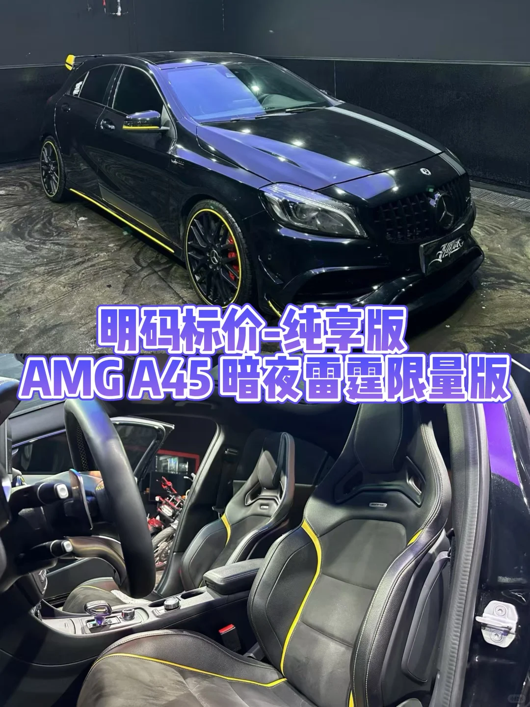 地表最强小钢炮 原厂姿态这么帅 还怕1087？
