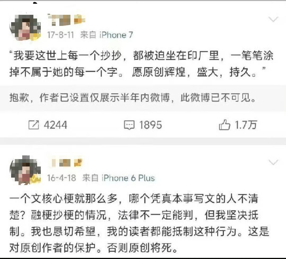 晋江喊话番茄支持原创，义不容辞。当年的抄袭文学，在晋江这都能变成融梗，非常非常非
