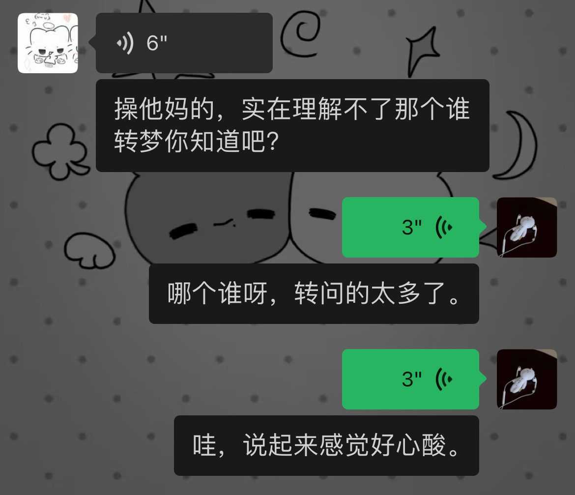 感觉很心酸。 