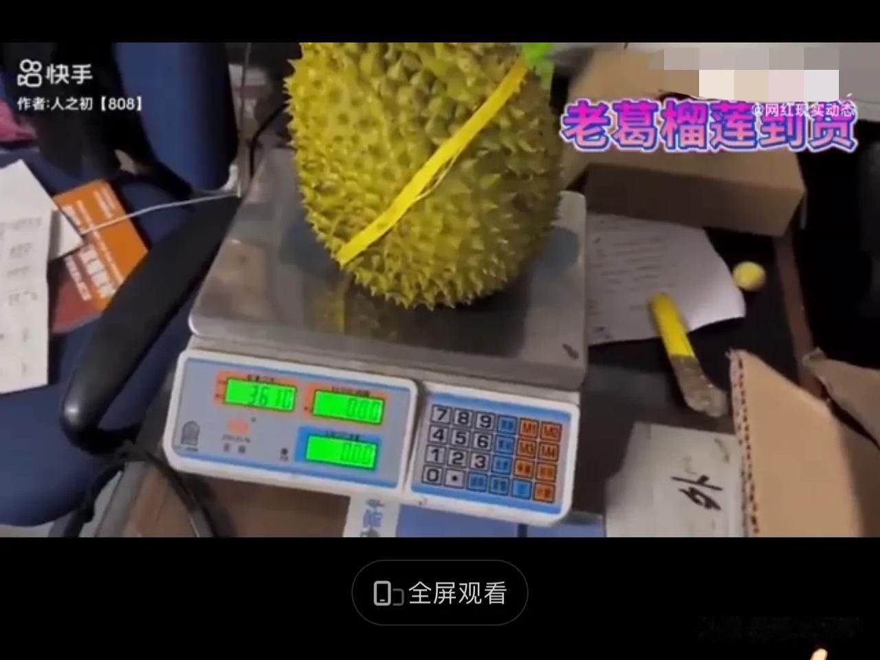 太原老葛和辛巴杠起来了，也要卖燕窝！

辛巴卖榴莲引发全网轰动，甚至有一些水果商