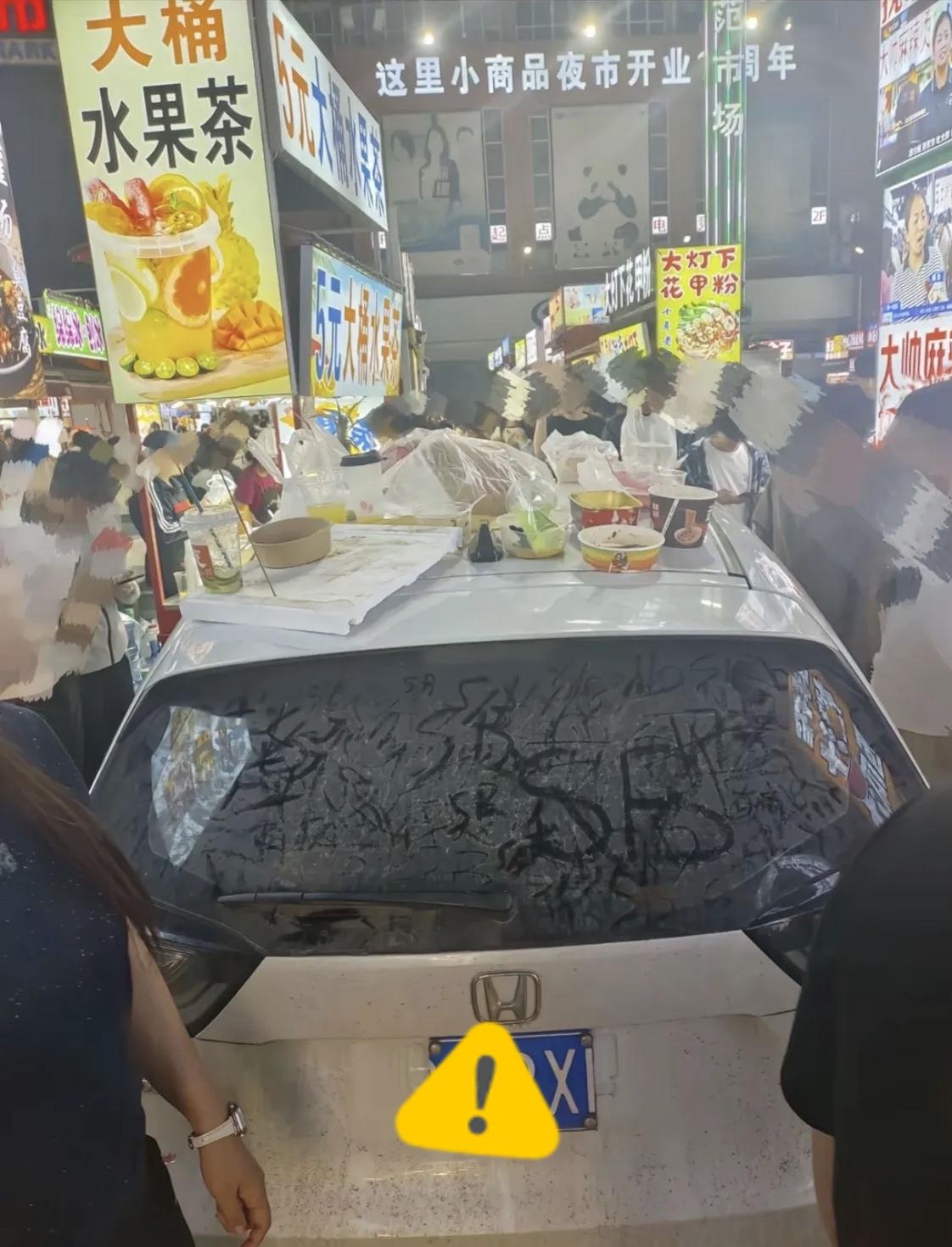 天塌了！男子自驾游去外省玩，他将车子停在停车场里便独自游玩去了，不料到了傍晚，他