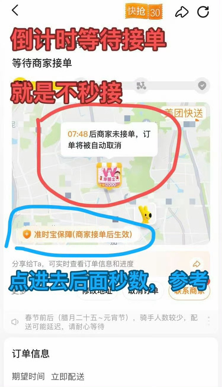 美团塔斯汀免单活动8月27～30日，18点，塔斯汀，每场2000份，额度25，塔
