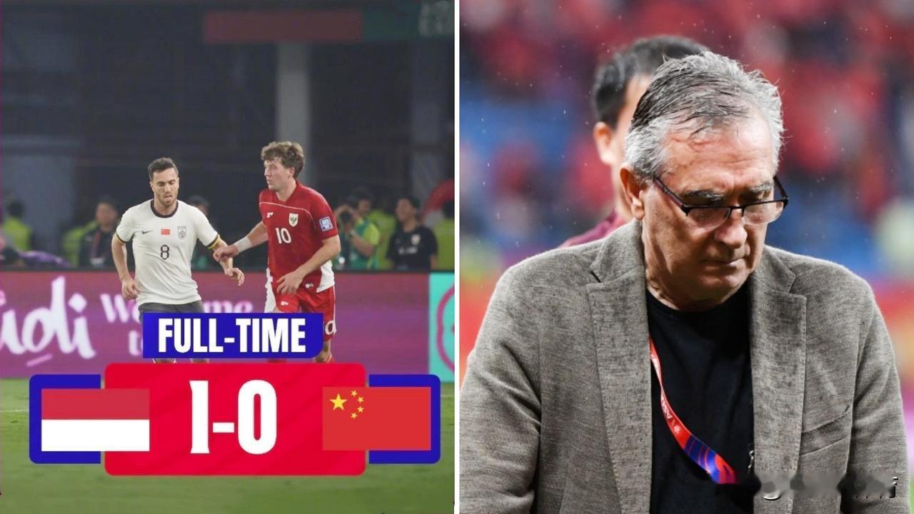 世预赛：国足0-1负于印尼，4连败提前1轮无缘2026美加墨世界杯。
国足在不敌