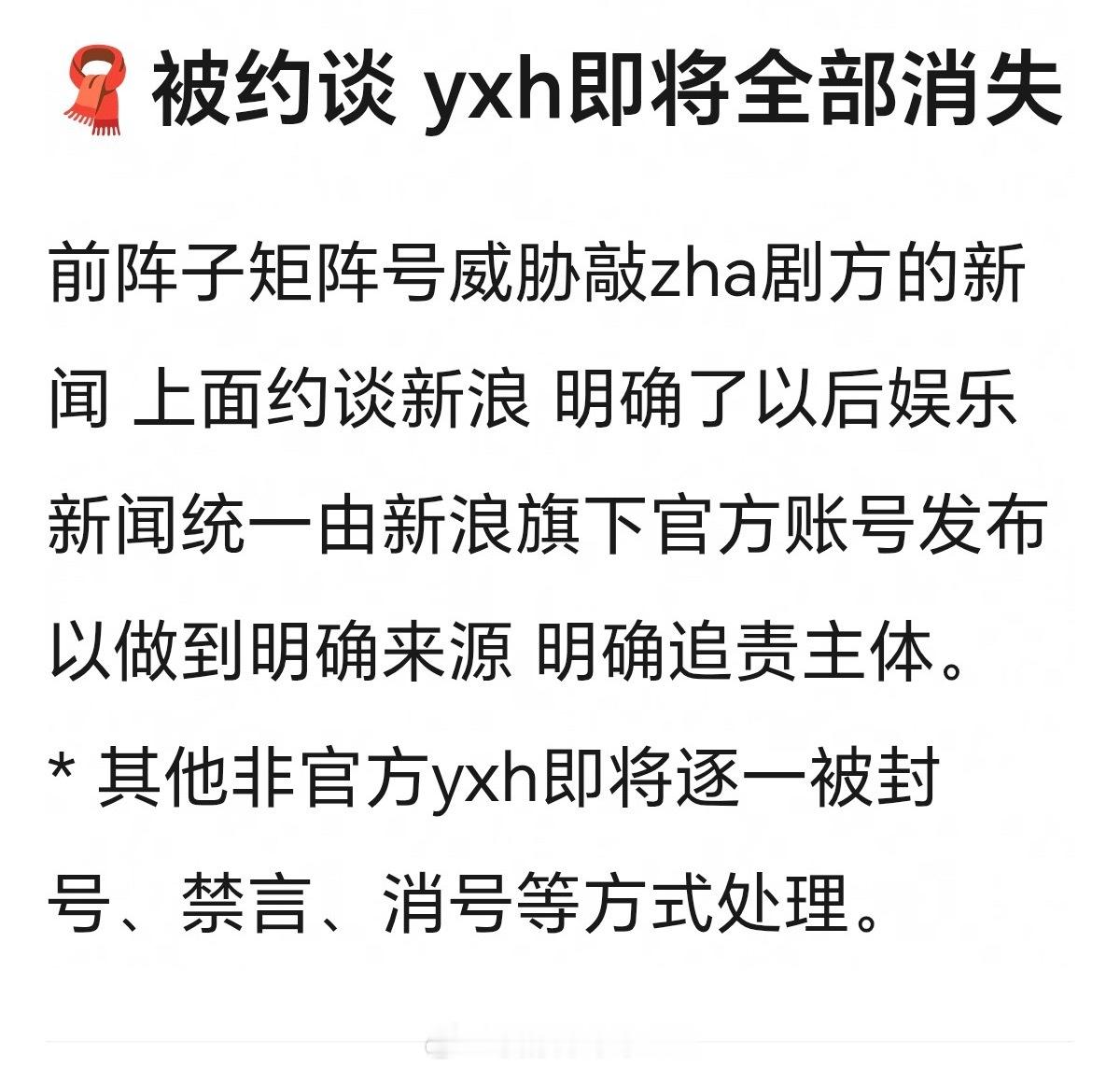首先你得先保证围脖收没收米帮别人炒作洗白[无聊] ​​​