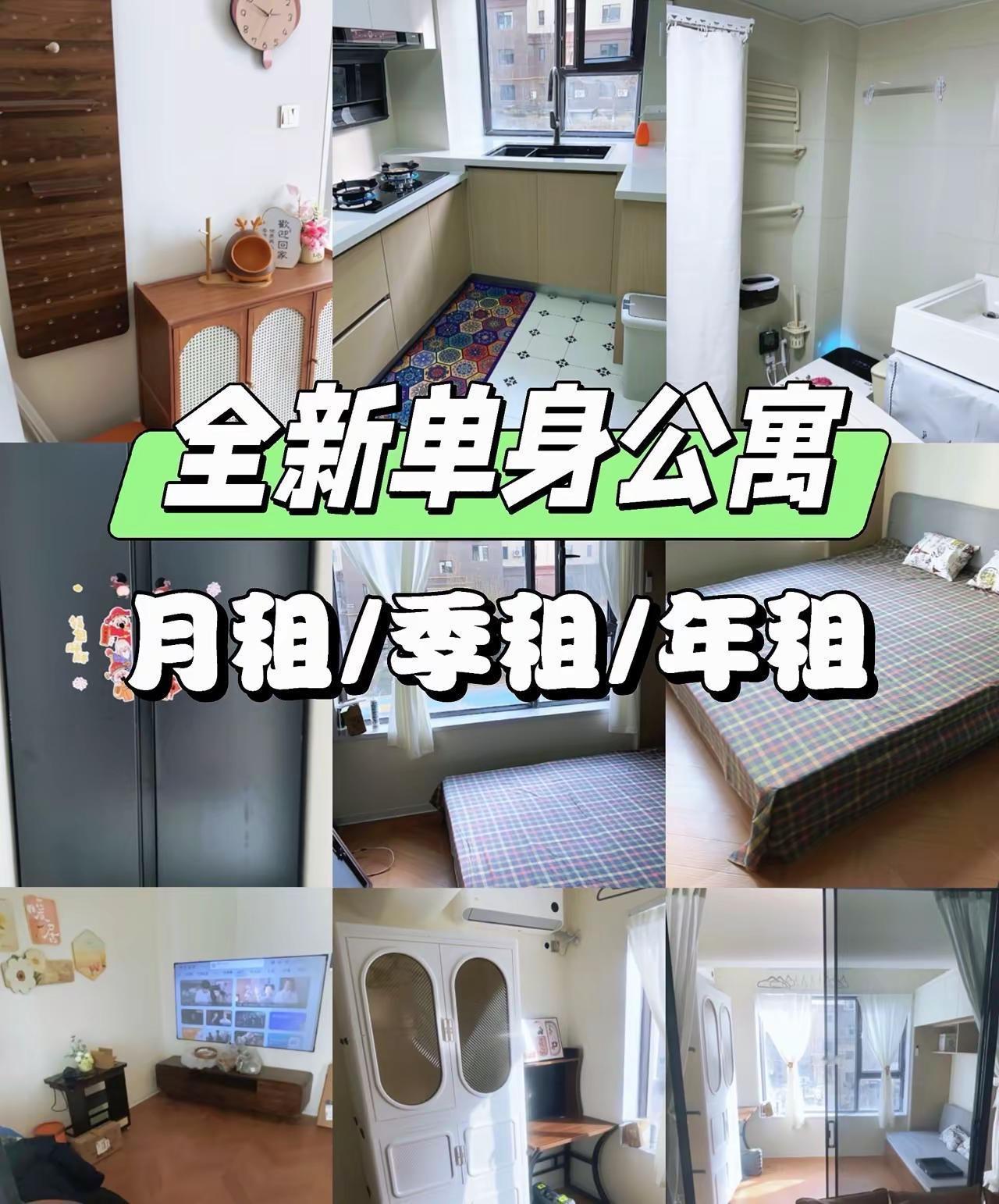 今年的房子是真的不好租啊！居家布置装饰 家居装修装饰 室内设计装修 出租
