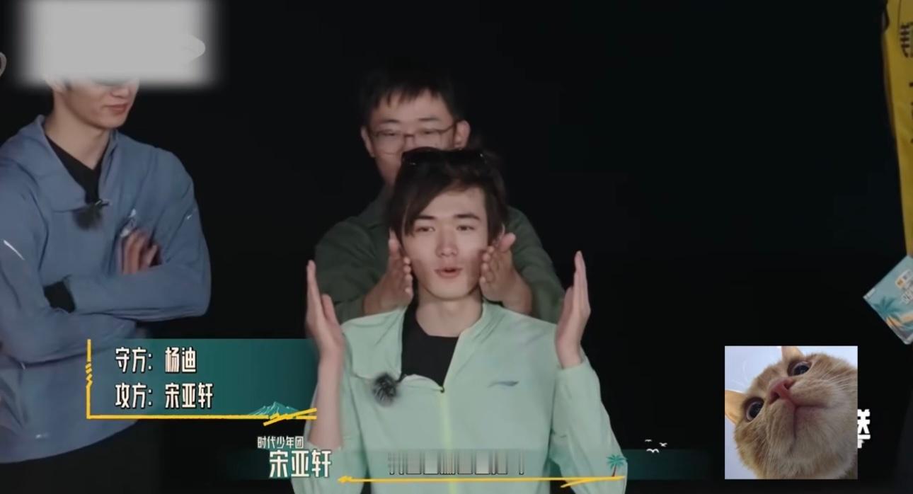 #宋亚轩扇自己巴掌##宋亚轩连扇自己三巴掌#《这是我的岛》连着扇自己三巴掌，宋亚