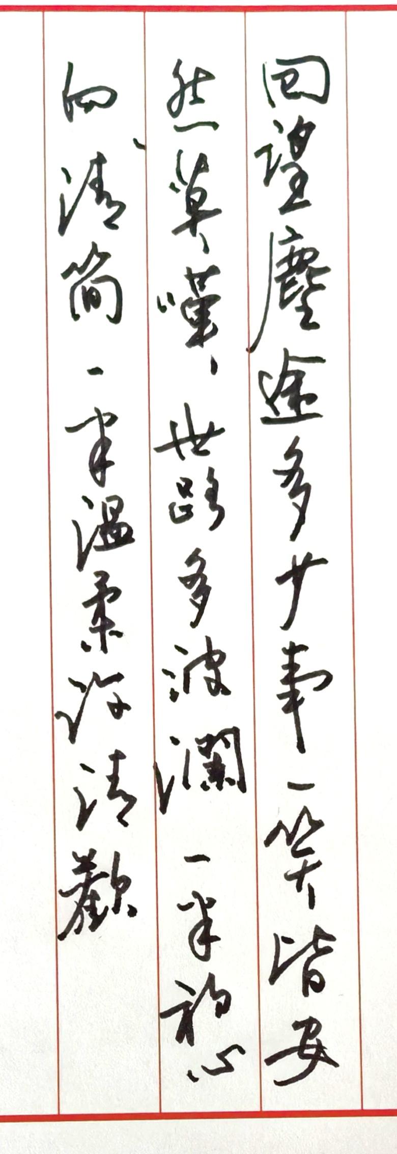 太好的文笔，
看到就想抄下来。