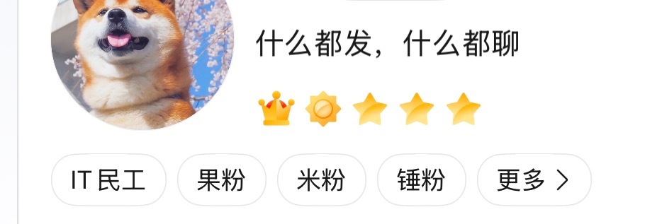 我焯，我没开智以前：
