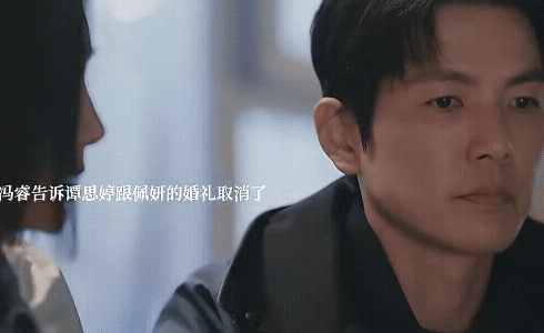 《亦舞之城》冯睿陪谭思婷去找爸爸，谭思婷大晚上看到像爸爸的很激动，差点高反，还好