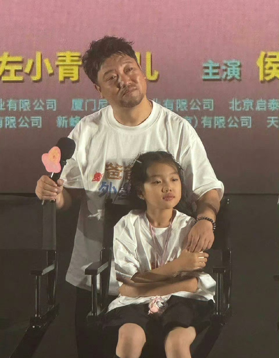 #贾冰说自己宠闺女宠到没规矩# ✌🏻#爸爸是外星人首映礼#《爸爸是外星人》首映