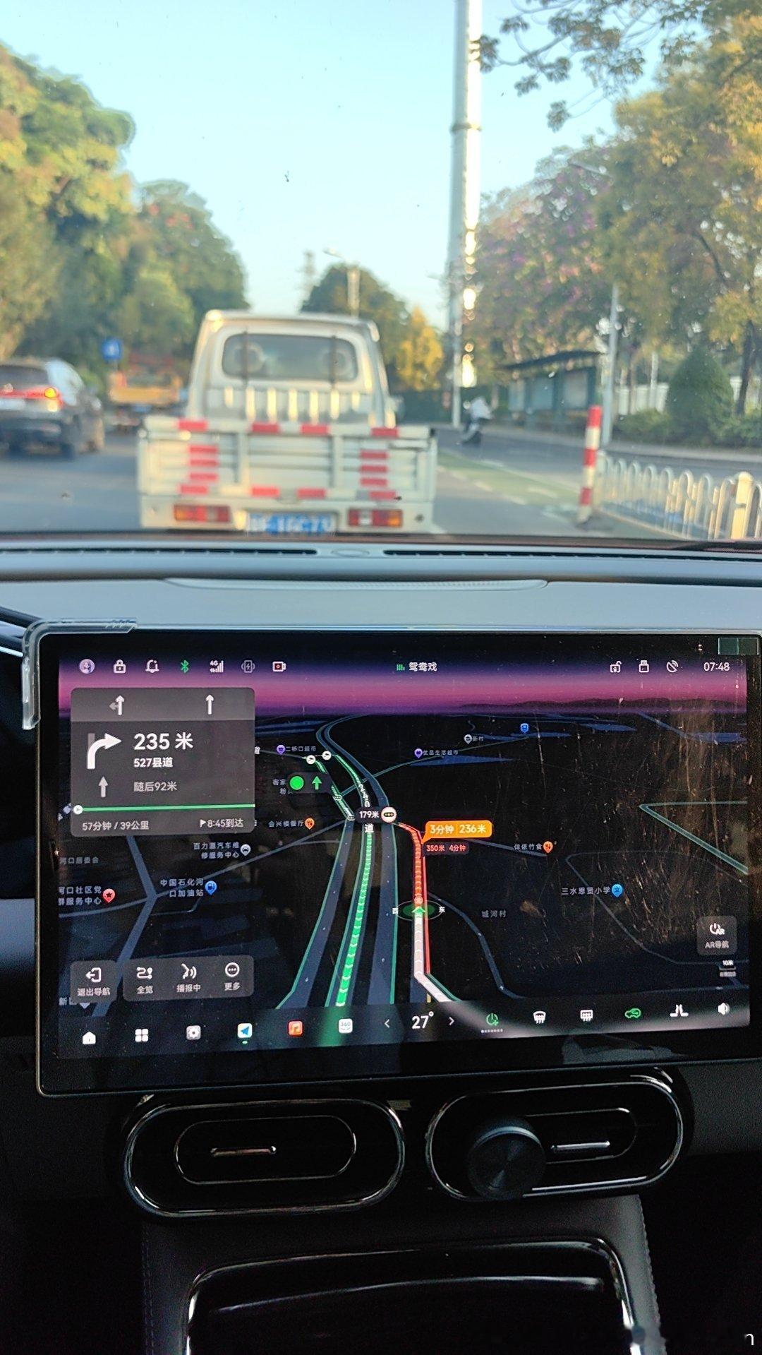 昨晚计划睡到自然醒结果生物钟比闹钟还准时七点多睁眼 打工人已在路上～ 