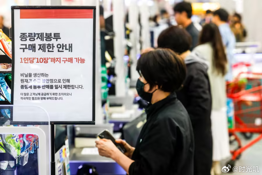 韩国多地垃圾袋成促销爆品4月6日消息，由于担忧制造塑料产品的原料供应不足，一些韩