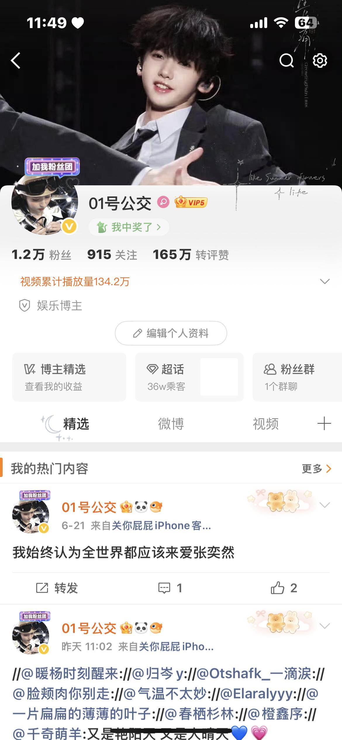 小姐姐回味路西法上头了就这样 细节gz915 