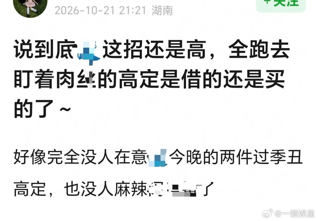 也没人说她15秒扫红毯，也没人说她那个第二套多少素人拍过婚纱照🥺不就是典型的花