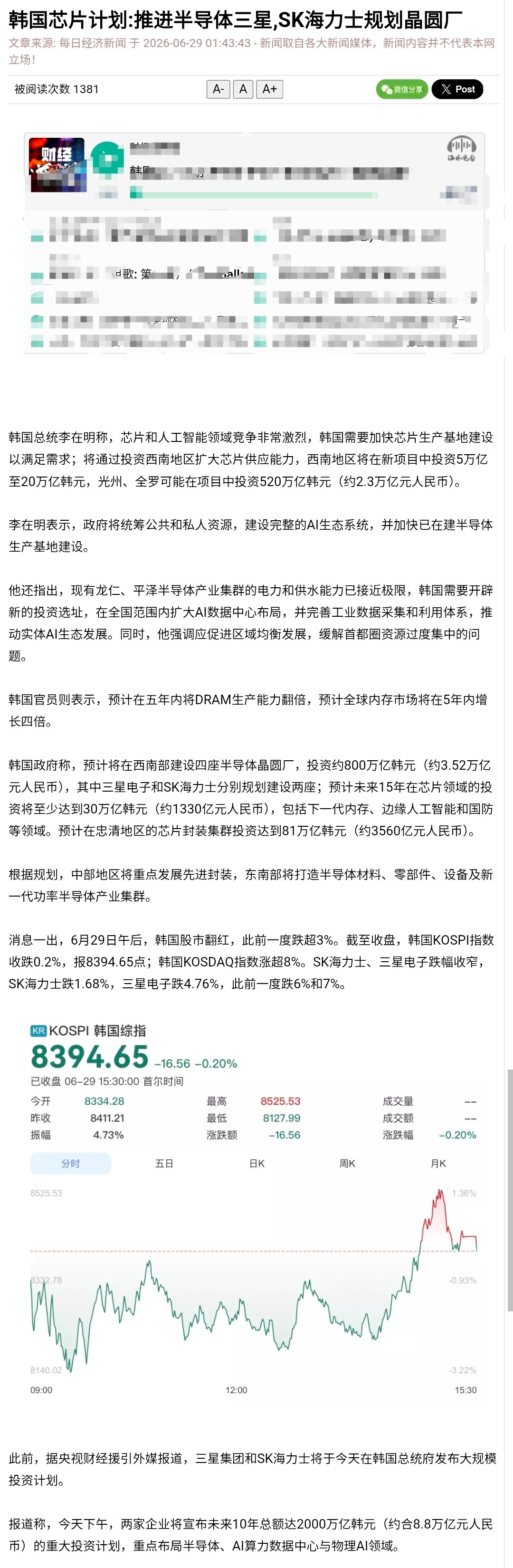 老大赢麻了。见图1。 