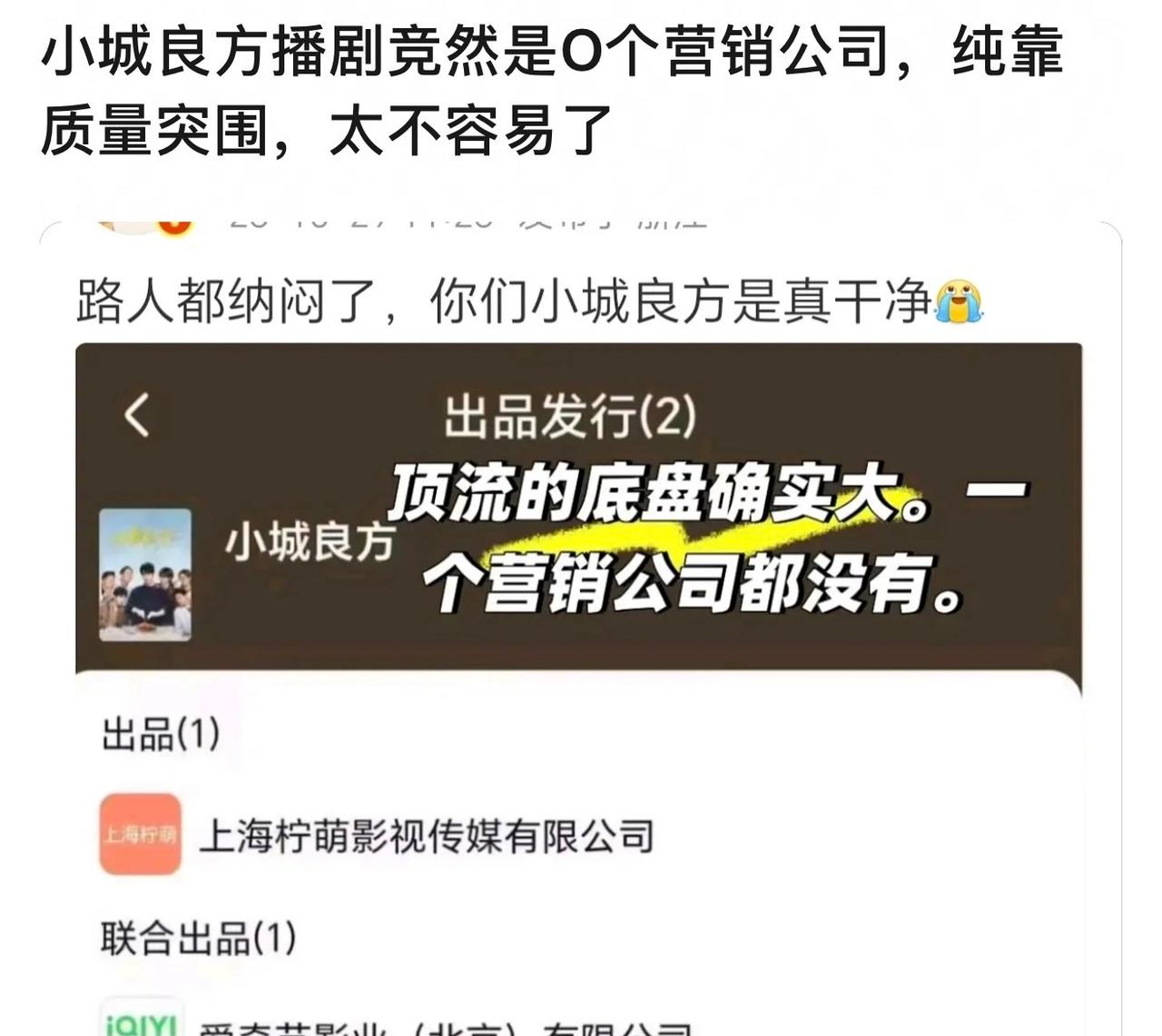 几千个热搜一天几百个说自己没营销[允悲][允悲] ​